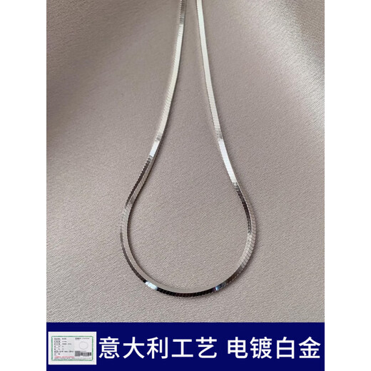 Nilan Fat Donglai same style pt950 platinum snake bone chain silver necklace men's trendy brand versatile silver men's platinum fine clavicle alloy yellow l gold plated - thick 1.5mm long 35+5cm included