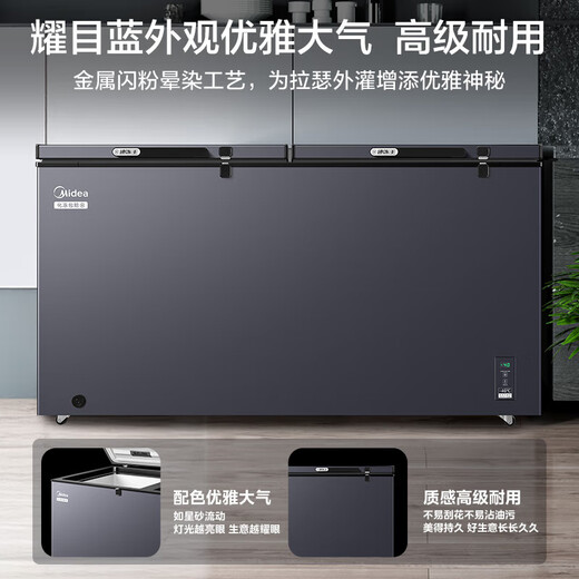 Midea Freezer Commercial Horizontal Large Capacity Freezer Single Temperature Freezing Refrigerator Conversion Refrigerator Deep Cooling Quick Freezing Ultra Low Temperature Large Capacity Freezer 300L/400L/500L/700L New Product-40 Degree Commercial 519L 519DKEM