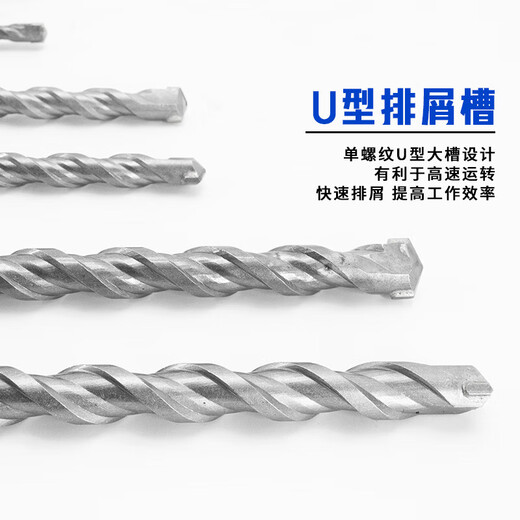 Hasdick extended electric hammer drill bit impact drill bit through wall concrete alloy drill bit 6*150mm square handle 5 pieces