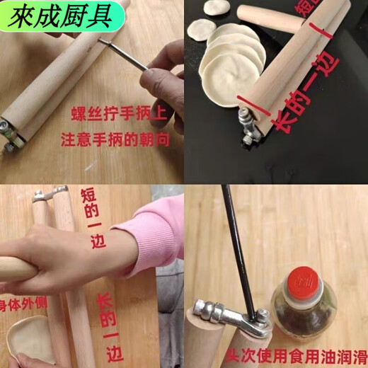 Zi Sha holds the artifact of rolling out dumpling wrappers without getting tired. Hand-made dumpling wrapper roller rolling pin. Beech wood large and small baking rod. Small size. Original color.