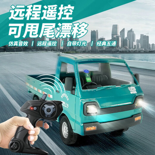 Sijie brand cross-border 116 remote control van 2.4G simulation Wuling minivan model drift racing children's toy car QH922-1D truck white standard single battery