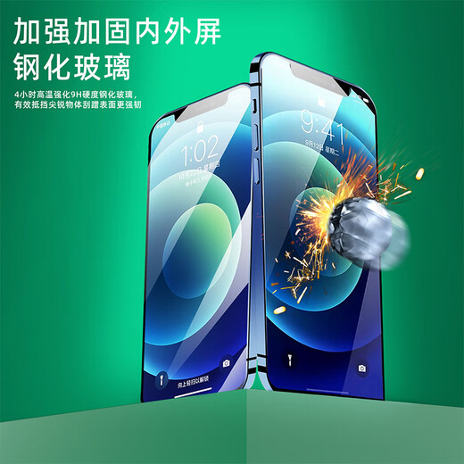 ZOONGXINGY众星耀 苹果屏幕总成iphone手机内外显示屏换屏维修x/xr/xsmax/11pro/12/13/14/15/16 苹果12/12Pro【超清原彩+高配incell】