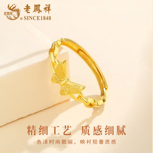 Lao Fengxiang Gold Butterfly Ring Women's Pure Gold Ring Jewelry Valentine's Day Birthday Gift for Girlfriend Wife Mom Pure Gold Butterfly Ring Approximately 1.7g