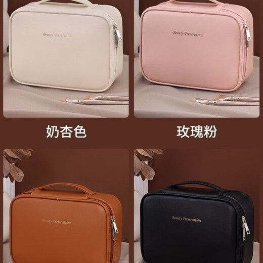 Large-capacity portable cosmetic bag, new PU leather beginner layered multi-layer waterproof cosmetic case, Pu large-capacity double-layer cosmetic bag, milky apricot color