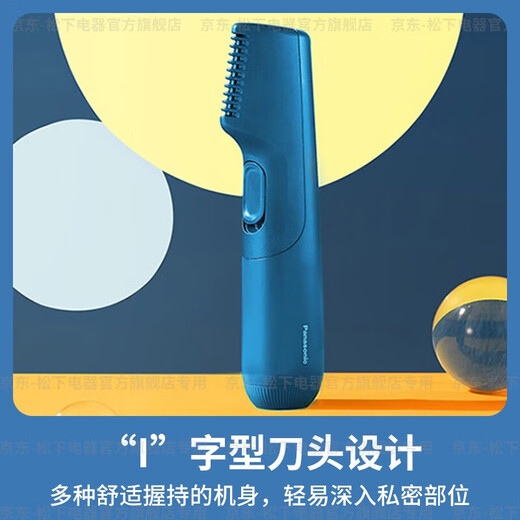 Panasonic National Subsidy Electric Shaver Private Parts Shaving Device Men's Portable Hair Removal Device Women's Household Hair Trimmer Armpit Leg Hair Anal Bikini Area Dry and Wet GK20 Mysterious Blue Wireless Model + Full Body Waterproof GK20-A