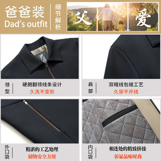 Dad's autumn and winter coat outer suit for dad 50 years old 60 plus cotton thickened middle-aged and elderly men 70 grandfather 80 elderly cotton coat 8305 cotton style/black + fake two pieces + pants 175/L suitable for 105-120 Jin Jin equals 0.5 kg One size