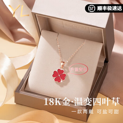 COISEE.YL light luxury 18K gold temperature-changing two-color four-leaf clover necklace women's gold Valentine's Day birthday gift for my wife