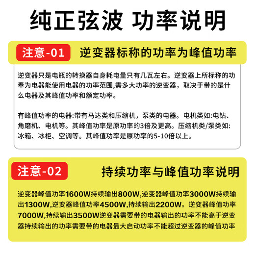 Zhunhang vehicle-mounted inverter 48v60V72V to 220v pure sine wave truck high-power electric vehicle tricycle stall