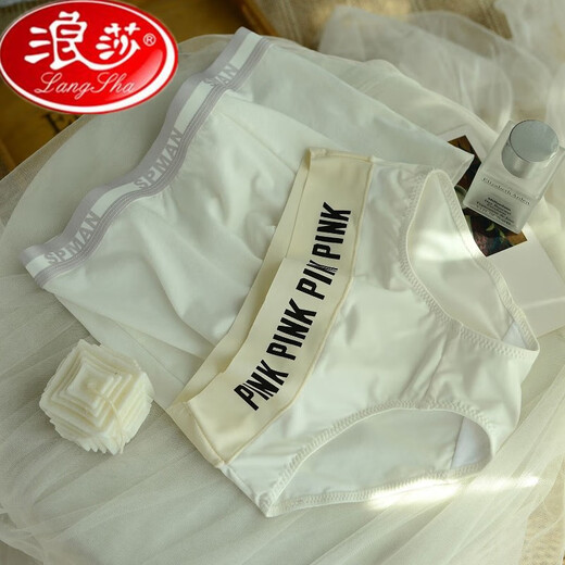Langsha Couple blanc sous-vêtements Markless Ice Silk Shek Breoptable Cotton Hollow Lace Sexy Sexy Pure Style Un homme et une femme Brief
