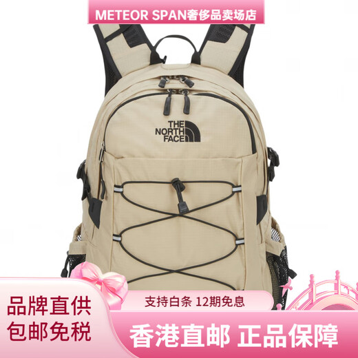 The North Face (The North Face) 32LBOREALISII logo fashion nylon backpack regular men and women same style couple style light beige light beige