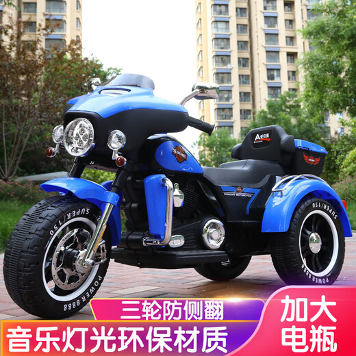 Harley children's electric motorcycle tricycle, male and female baby toy car, child battery remote control stroller that can sit on, cool black dual-drive large battery + soft seat