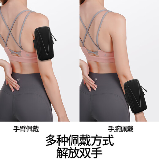 Yilv running mobile phone arm bag men's and women's arm cover mobile phone bag outdoor sports mobile phone bag arm bag arm strap wrist bag purple