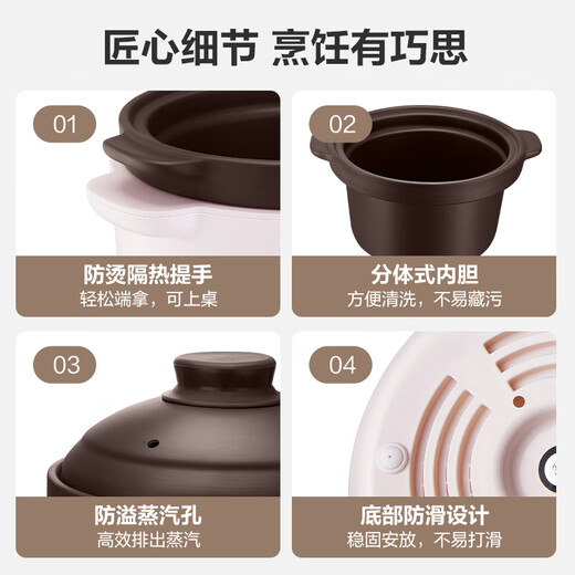 SUPOR electric stew pot, electric stew pot, electric casserole, household fully automatic soup pot, purple ceramic casserole stew pot, bird's nest porridge and soup special electric pot DG20YC815