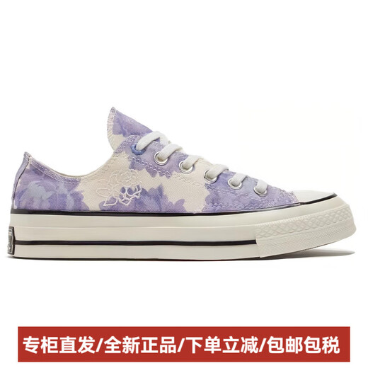匡威（Converse）AllStar1970s舒适经典百搭防滑耐磨低帮帆布鞋女款花 37