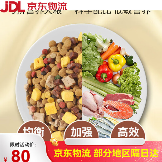 Paihu Teddy special freeze-dried dog food for puppies and adults, general type 40Jin Jin equals 0.5kg. Packed Poodle Jugui small dog dog food. Freeze-dried 15 pieces 10Jin Jin equals 0.5kg. Packed. Add meat floss + meat pellets + 1lb_Subject to the link above