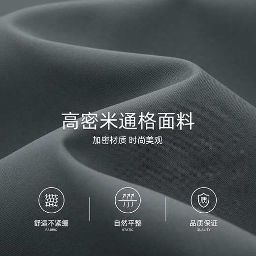 Shanshan (FIRS) High Density Windproof Stand Collar Jacket Men's 2025 Autumn New Light Outdoor Casual Commuting Business Jacket 502 Polar Gray XL (180)