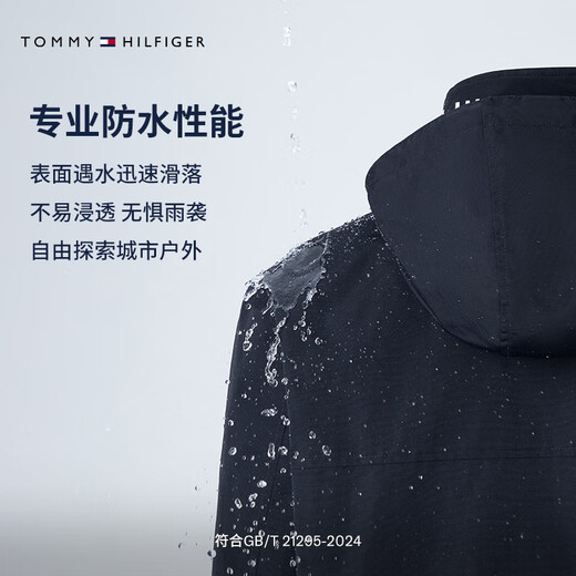 Tommy Hilfiger Stowable Hat Going Out of the City 25 Autumn Men's Windbreaker Soft Shell Jacket/Casual Stand Collar Jacket