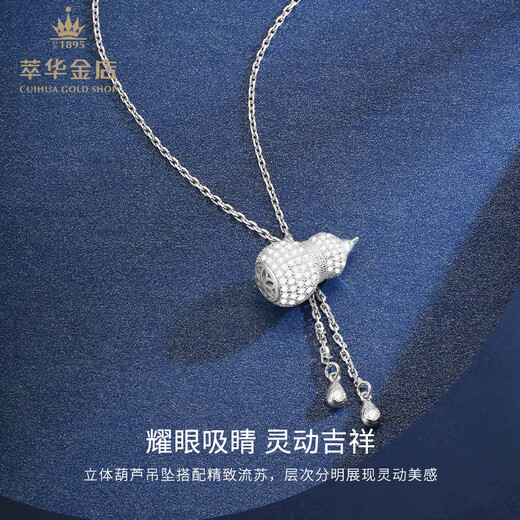 Cuihua pt950 platinum moissanite tassel gourd chain fashion ladies pendant for girlfriend and wife birthday holiday gift about 9.5g