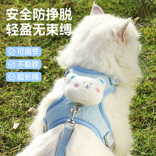 Bo Naling cat leash, anti-breakaway vest-style adjustable harness, cat and dog leash, small and medium-sized dog pet leash