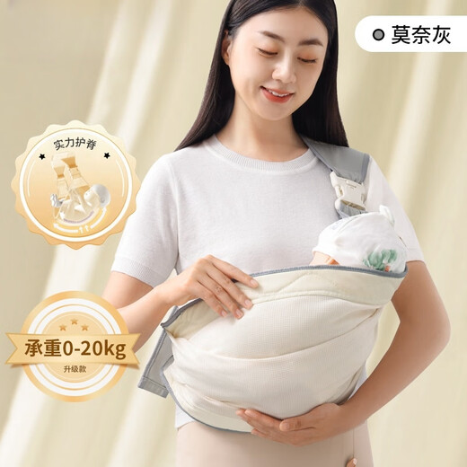 JCZS德国品牌新生婴儿背带前抱式0-6个月解放双手抱娃神器外出腰包 莫奈灰-透气款【松紧可调】省力