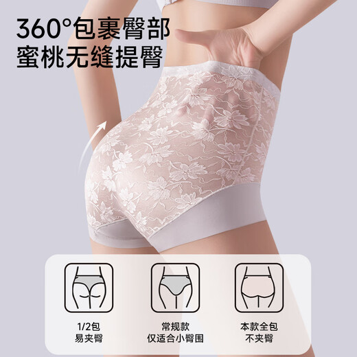 Tingmei Women's Underwear Women's High Waist Tummy Control Antibacterial Cotton Crotch Lifting Buttocks Breathable Lace Shorts Skin+Purple L