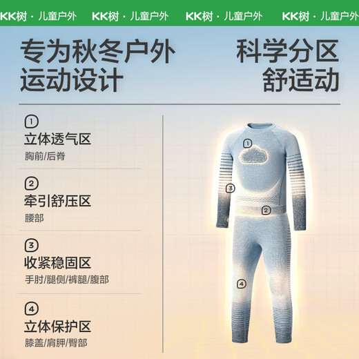 Kocotreekk tree children's quick-drying ski clothes with men's and women's tights training clothes base warm sports suit