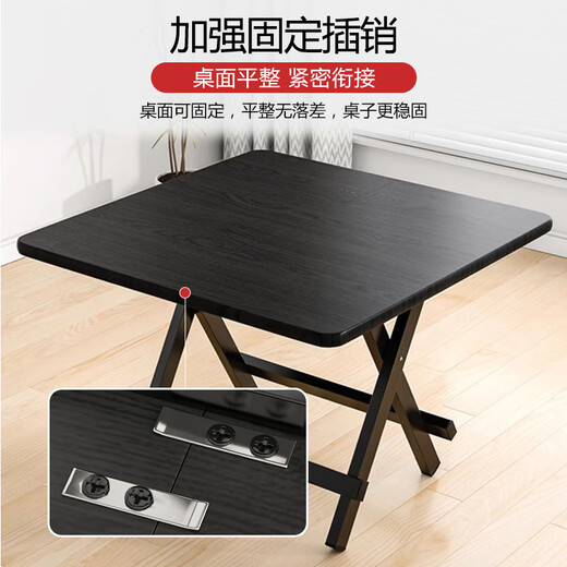 Huakaizhixing folding table table folding dining table simple and convenient small apartment dining table square table dining table CJ018 80cm