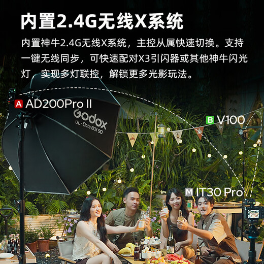 Godox iT30Pro touch screen flash small hot shoe interface on-camera flash small square convenient outdoor shooting portrait digital mirrorless silver Fuji version