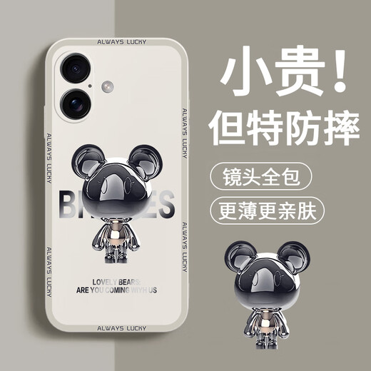 品托 适用苹果16手机壳iPhone16ProMax液态硅胶保护套新款卡通创意男女情侣全包防摔超薄软壳网红潮牌 苹果16ProMax【海军蓝金属米奇A675】+膜 魔方液态