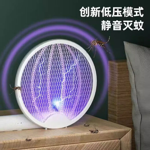 Joyoung Beauty Folding Electric Mosquito Rechargeable Household Three-in-One Mosquito Killing Lamp to Kill Mosquitoes Powerful Two-in-One Magic Mosquito Fly Swatter Ordinary Model 863 Manual Mosquito Killer Three-Year Warranty High Voltage