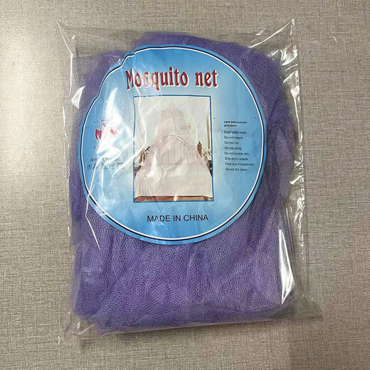 Encrypted Dome Mosquito Net 1.5m-1.8m Bed Ceiling Baby Mosquito Net Ceiling Floor Standing Palace Princess Style No Installation White 230cm*60cm Size Specifications*850