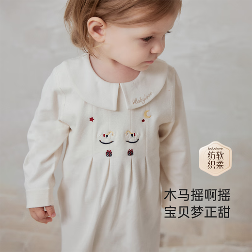 Babylove spun soft weaving baby jumpsuit spring and autumn infant pure cotton jumpsuit embroidered rocking horse rocking horse - milk white 90cm