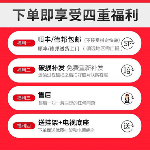 KKTYR26/32/37/43/47/55/60/65/70-inch TV home living room bedroom ultra-high definition elderly color TV network intelligent voice projection screen eye protection anti-glare MiniLED-47 TV version 74cm long and 44cm wide