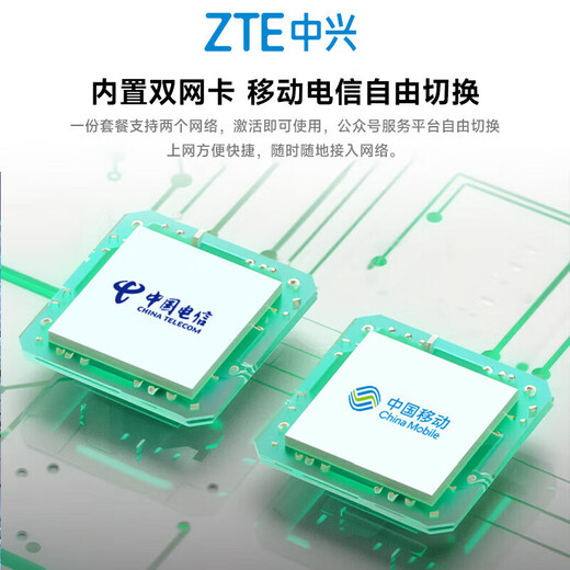 Le wifi portable ZTE est livré avec un wifi mobile sans fil gratuit 1500G sans carte, prend en charge les appareils 5G 4G, réseau portable illimité, trafic universel dans tout le pays, commutation double réseau modèle MF935 2024 - version supérieure, livré avec tête de chargement personnalisée + batterie de rechange - cyan, aucune carte requise + mensuel 1500G + vitesse illimitée tout au long du voyage