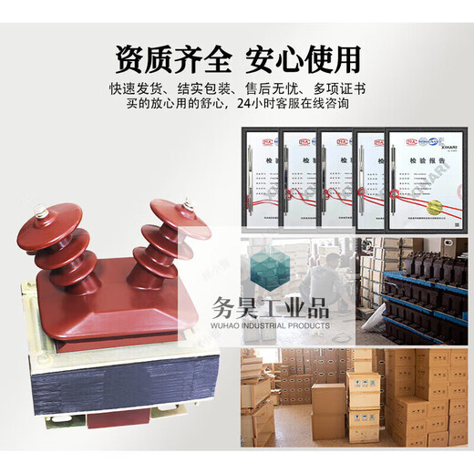 Dingfang high-voltage voltage transformer JDZ-3 6 10Q single-phase semi-closed 10KV horn type 0.5/0.2 10/0.1/0.1 0.2/0.5 level