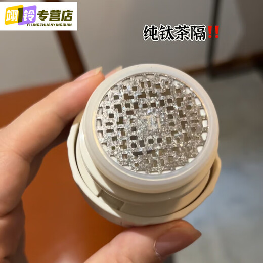 MIEHONE Oberton Titanium Cup Pure Titanium Panda Cup Insulated Cup Titanium Cup High-end Gift Large Capacity Full Titanium Cup Colored Titanium Panda Cup 450..ml Gift Box SF Express