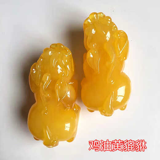 DL 1998 Fat Donglai same style amber handle piece beeswax Pixiu old wax pendant ornament blood amber necklace blue amber pendant jewelry blood amber Pixiu (left) + handle rope