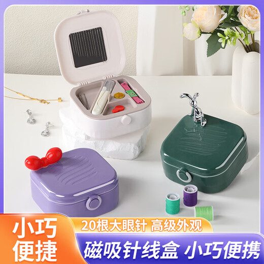 Sewing box, household high-quality practical sewing bag, portable magnetic suction set, high-end sewing dormitory sewing tool, needle tubes in a box of 18 pieces
