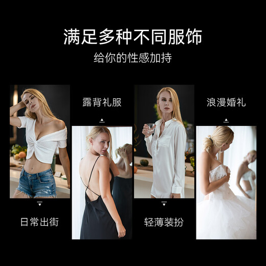Fensidina Breast Lifting Tape Invisible Silicone Breast Lifting Tape for Large Breasts Female Wedding Photo Lifting Small Breasts Round A/B Cup