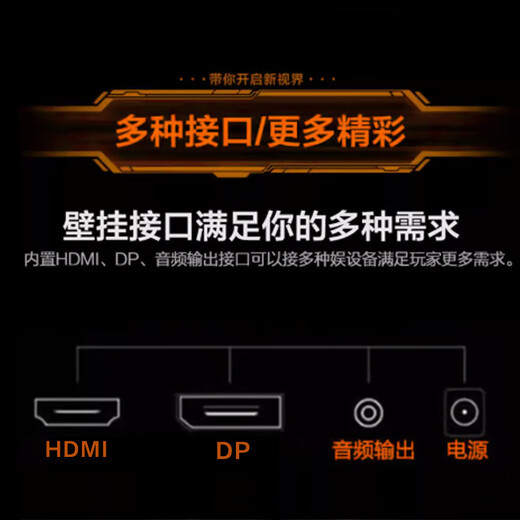 Amoi (Amoi) 34-inch monitor 2K4K ultra-clear 120-180Hz high brush gaming e-sports screen with fish screen 21 9 curved display screen can be split screen office design stock trading video editing 34-inch quasi 2K120Hz IPS direct black (fish screen)