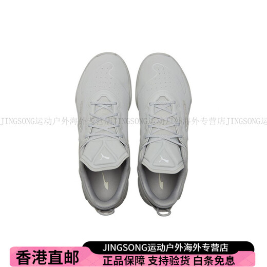 PUMA Fuse Performance Leather power thick-soled comprehensive training shoes light gray 40.5