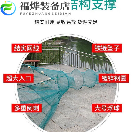 Fishing net fishing fish net blocking eight-character fish shrimp tiger mouth folding drag net extra large trawl net fish cage shrimp cage sleeve river 1 meter high 2 meters wide tail 3 meters