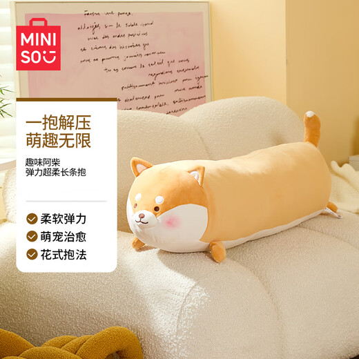 MINISO Fun Achai Stretch Super Soft Long Pillow Sofa Back Nap Pillow Bed Sleeping Pillow Birthday Gift