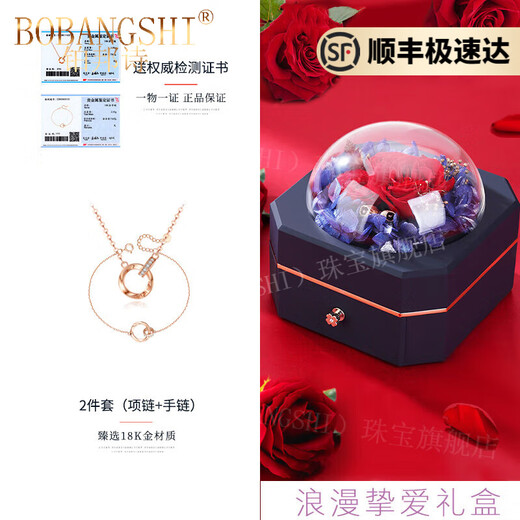 BOBANGSHI Möbius Ring Necklace for Women 2025 New 18K Color Gold Pendant High-Quality Valentine's Day Birthday Gift for Women 18K Gold Necklace + Real Diamonds Eternal Flower Gift Box