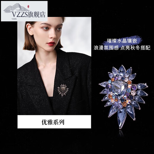 VZZS French eternal luxury brooch has strong design sense for autumn and winter fashion accessories, niche fashion, simple, versatile and high-end, elegant blue