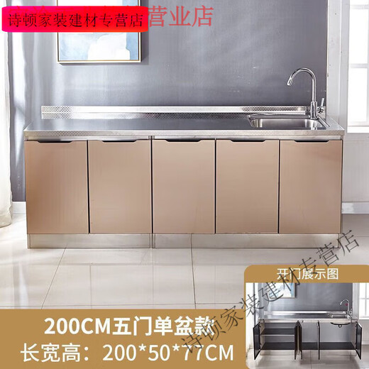He Jiagong all-steel cabinets stainless steel kitchen cabinets household sink cabinets overall economical stove cabinets kitchen cabinets for rent 1 meter double door single basin (optional left and right)