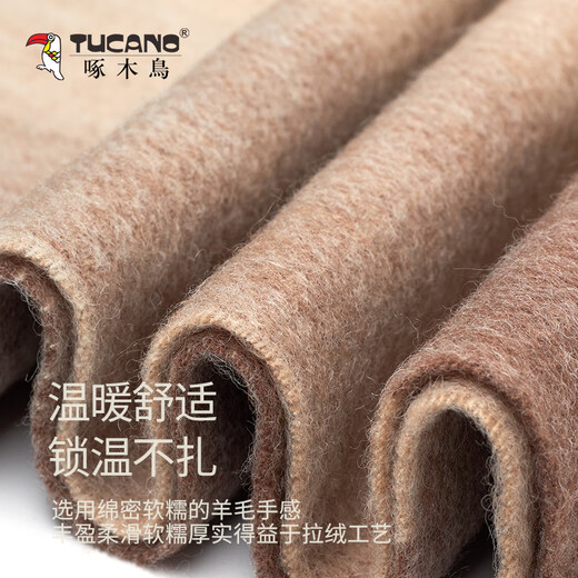 Woodpecker (TUCANO) 100% pure wool scarf men's winter warm Korean style men's scarf warm neck scarf birthday gift gift box