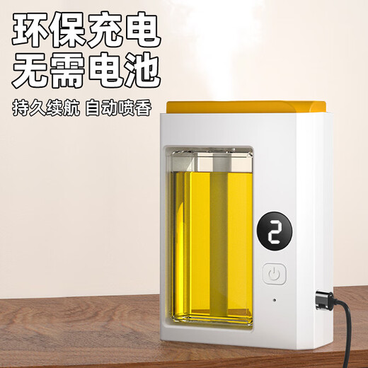 Aromatherapy indoor birthday gift female air freshener home bedroom toilet fragrance aromatherapy machine essential oil J2 digital display version aromatherapy machine 1 set + essential oil 1 bottle lavender fragrance