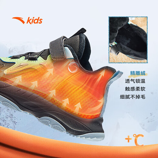 ANTA children's shoes, men's cotton shoes for older children, autumn and winter new arrival, plus suede mesh stitching, non-slip and wear-resistant ridge high-top children's sports shoes, men's black/thin blue-2 37, shoe inner length 23.5cm