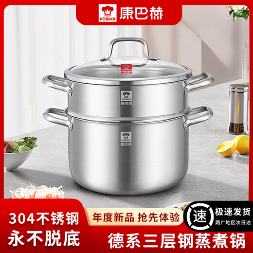 Kornbach German-style three-layer steel steaming soup pot household food-grade 304 stainless steel double-layered steaming integrated small stew pot 24CM-New German-style three-layer steel steaming pot